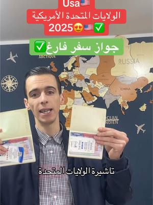 A post by @samystif on TikTok caption: #fyp #viral_video #algeria #usa🇺🇸 #america #motivation 