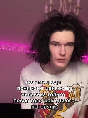 A post by @lockedlove23 on TikTok caption: а кому то даже так не понимает. тгк: Locked23