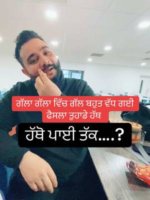 A post by @gaztrikha on TikTok caption: Most viral punjabi video on TikTok ,,big debate with punjabi guys #punjabi #live #sound #fyp #smethwick 