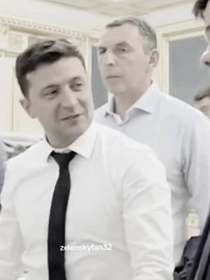 A post by @zelenskyfan32 on TikTok caption: My President 🇺🇦💪 #zelenskiy #україна #зеленский #🇺🇦 #владимирзеленский 