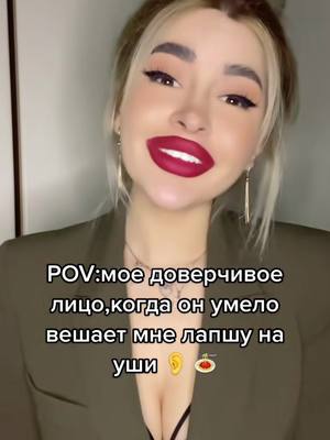 A post by @yankerry_21 on TikTok caption: #ВэтотДень #fipシviral 