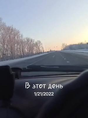 A post by @serega22rus.1995 on TikTok caption: #вэтотдень 