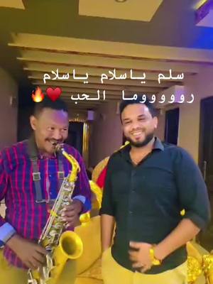 A post by @emanalshreef01 on TikTok caption: #LIVEhighlights #TikTokLIVE #اكسبلورexplore❥☹️_gti_اكسبلور🤍ه #🔥🔥🔥 #sudanese_tiktok #اكسبلورexplore❥☹️_@عبدالرحمن فرح gti_اكسبلور🤍😂😂 #ايمان 