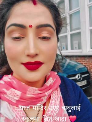 A post by @shreyashiwakotikh on TikTok caption: #fypシ #foryoupag #nepalimuser #❤️ 