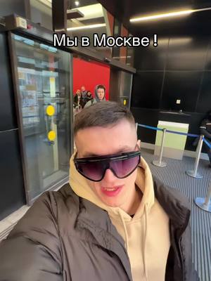 A post by @zakon__limbo on TikTok caption: Москва на связи ?