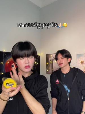 A post by @manomanethtwin on TikTok caption: បងអាំងប៉ាវប្អូន🙏🏻😢#oppaភ្លោះ #misssunflower🌻 #cousinmiss🌼 