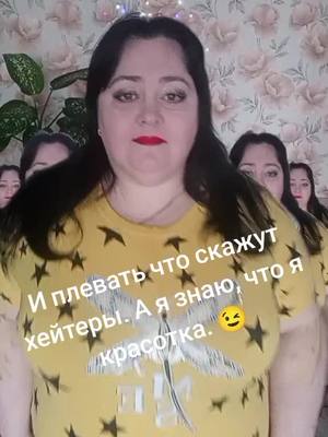 A post by @annavakker1979 on TikTok caption: На зарядку становись, раз, два🤣