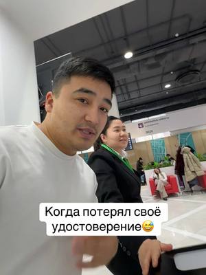 A post by @aidos_kozhakhmetov on TikTok