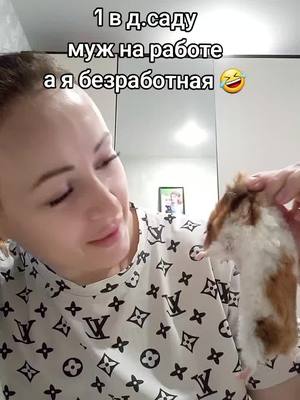 A post by @nadezda_2308 on TikTok caption: #всем_добра_и_позитива #даввйдружить #