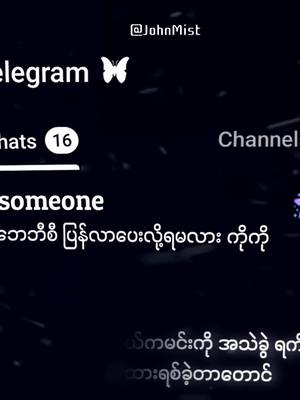 A post by @pt86_luv1 on TikTok caption: ကိုယ့်ကိုဘာကြောင့်ချစ်တာလဲ...#fypage #feelings #fypviralシviral #viral #feel #fypシ #xybca #ᴊᴏʜɴᴍɪꜱᴛ_03 #ᴘᴛ86_ʟᴠ #ဂျွန်မစ်ပါဗျ #fyppppppppppppppppppppppp #fypage 