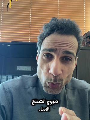 A post by @ksa_moner on TikTok caption: قصة تحول مذهل: كيف زرعت "مروج" حياة جديدة في قلب الربع الخالي #capcut #بيئة #الزراعة #مروج #قصة_وعبرة #منير_النمر#CapCut #pyf #viral #الرياض #جدة #القصيم_بريده_عنيزه_الرس_البكيرية #الدمام #القطيف_الشععب_اللطيف #القطيف #سيهات #سيهات_القطيف_القديح_صفوى_الجش_الخبر #سيهات_القطيف #سيهات_غناتيه #العوامية 