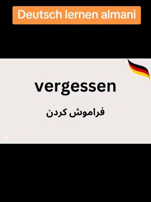 A post by @nangerhari.halek.afg on TikTok caption: Deutsch lernen almani #آلمان #افغان #افغانستان #foryou #fyp #foryoupage #deutschlernen #afghan #afghanistan @Afghan🇦🇫boy @Afghan🇦🇫 