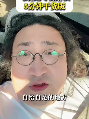 A post by @hengyang_official on TikTok caption: 恒洋老师招牌课《财富认知破局》课程,点击主页链接购买！ 课程售后问题,支付问题等,请联系助理WhatsApp:+601128600322或WeChat:17388757829,第一时间给您解决！ #恒洋 #认知 #情商 #人脉 #人情世故