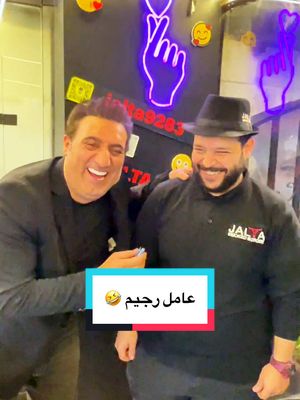 A post by @nokat3lmashi on TikTok caption: عامل رجيم 🤣 #نكت_عالماشي #الاردن #السعودية #الامارات #الكويت #العراق #قطر #البحرين #مصر #سوريا #لبنان #اليمن