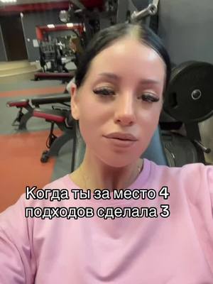 A post by @olenjka1993 on TikTok caption: #тренировна 