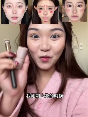 A post by @christine__makeup on TikTok caption: 新年必學！ #阿聲 #腮紅 