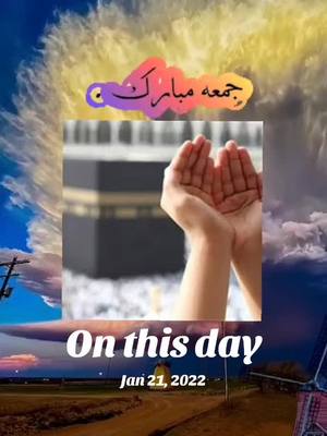 A post by @ira__30 on TikTok caption: #onthisday #foryou #islamic_video #🤲🤲🕋🕋🤲🤲 