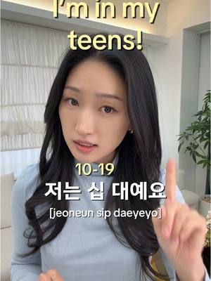 A post by @gracesooda on TikTok caption: This is one way to express your age in Korean!!  . . #korean #koreanteacher #korea #koreanclass #koreanlanguage🇰🇷 #learnkorean #koreanculture #Hangeul #studykorean #beginnerKorean #한국어 #koreanexpressions #learnkoreanwithme #edutainer #kdrama 