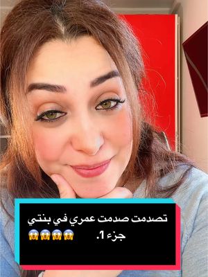 A post by @meriemmeriooma on TikTok caption: #قصص_واقعية #قصص_حقيقيه #كيد_النسا #عقوق_الوالدين #طمع #غدر 