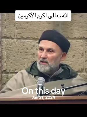 A post by @bilal_khodor2022 on TikTok caption: #onthisday 