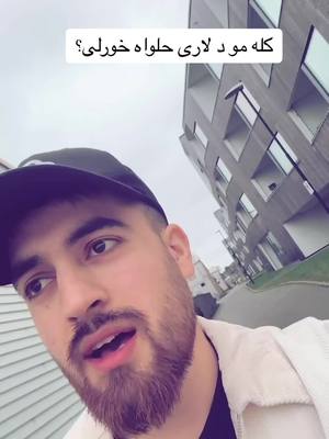 A post by @mrhedy on TikTok caption: سو‌کاله گیگی نه یی تللی وطن ته؟#mrhedy 