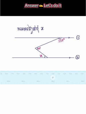 A post by @mathematicsbookstore on TikTok caption: គណនារង្វាស់មុំ x 💡 តោះសាកល្បងគិតសិន(Test your IQ) ⏸️⏯️  #nbn11 #fyp #mathematics 