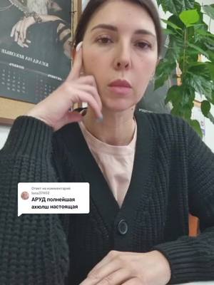 A post by @natalyabloom on TikTok caption: Ответ пользователю @lena37402 