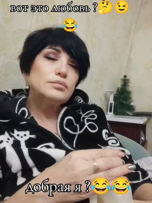 A post by @svetlana06086 on TikTok