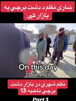 A post by @mohib_khannn on TikTok caption: #onthisday #fyp #تاجیک_هزاره_ازبک_پشتون_ترکمن🇦🇫 #1millionviews #duett #unfreezemyacount #tutorial 