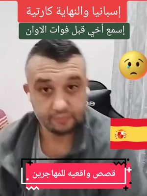 A post by @yacoubimohamed71 on TikTok caption: #في هذا اليوم #في هذا اليوم 