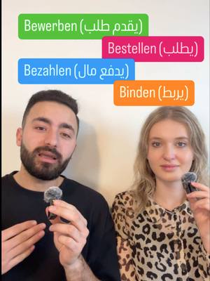 A post by @sprachenverbinden on TikTok caption: Bestellen (يطلب): Ich möchte eine Pizza bestellen. ‏بدي أطلب بيتزا. Betrügen (يغش): Es ist nicht gut, jemanden zu betrügen. ‏مو منيح تغش حدا. Bewerben (يقدم طلب): Ich bewerbe mich um einen Job. ‏أنا عم قدم طلب شغل. Bezahlen (يدفع مال): Wann muss ich die Rechnung bezahlen? ‏إيمتى لازم أدفع الفاتورة؟ Bedienen (يخدم): Kannst du mir bitte das Essen bedienen? ‏ممكن تخدمني بالأكل لو سمحت؟ Binden (يربط): Ich binde meine Schuhe. ‏عم اربط صباطي. Bitten (يرجو): Er bittet um Hilfe. ‏هو عم يطلب المساعدة. Bluten (ينزف): Mein Finger blutet. ‏إصبعي عم ينزف.