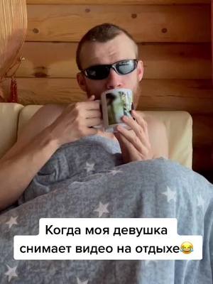 A post by @rvkino on TikTok caption: #зема #заюша 