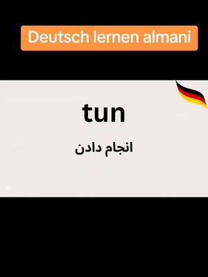 A post by @nangerhari.halek.afg on TikTok caption: Deutsch lernen almani #افغان #آلمان #افغانستان #foryou #foryoupage #fyp #deutschlernen #afghan #afghanistan 