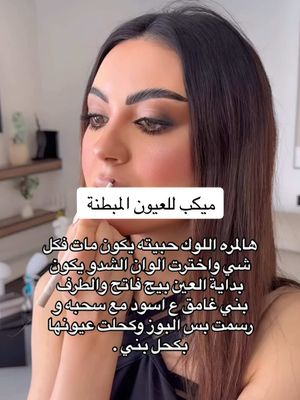 A post by @rofa_65 on TikTok