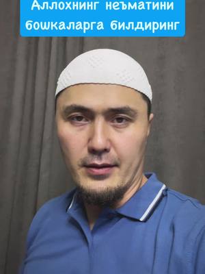 A post by @umar_madaniy on TikTok caption: #umarqori #umardomla #😭😭😭😭😭😭💔💔💔💔 #kyrgyzstan🇰🇬 