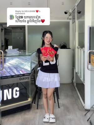 A post by @showroom295 on TikTok caption: Replying to @HEA KHIM ❤️ 🥰❤️