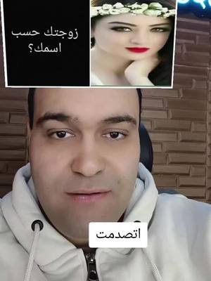 A post by @foxtopanas on TikTok caption: #اسهل_طريقة #تحديات_تيك_توك_الهبه #حسابات 