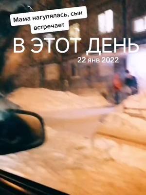 A post by @lena_lova0 on TikTok caption: #ВэтотДень 