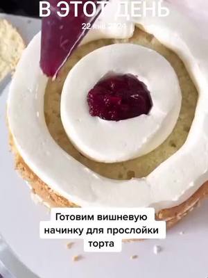 A post by @waa_sop_ on TikTok caption: #ВэтотДень