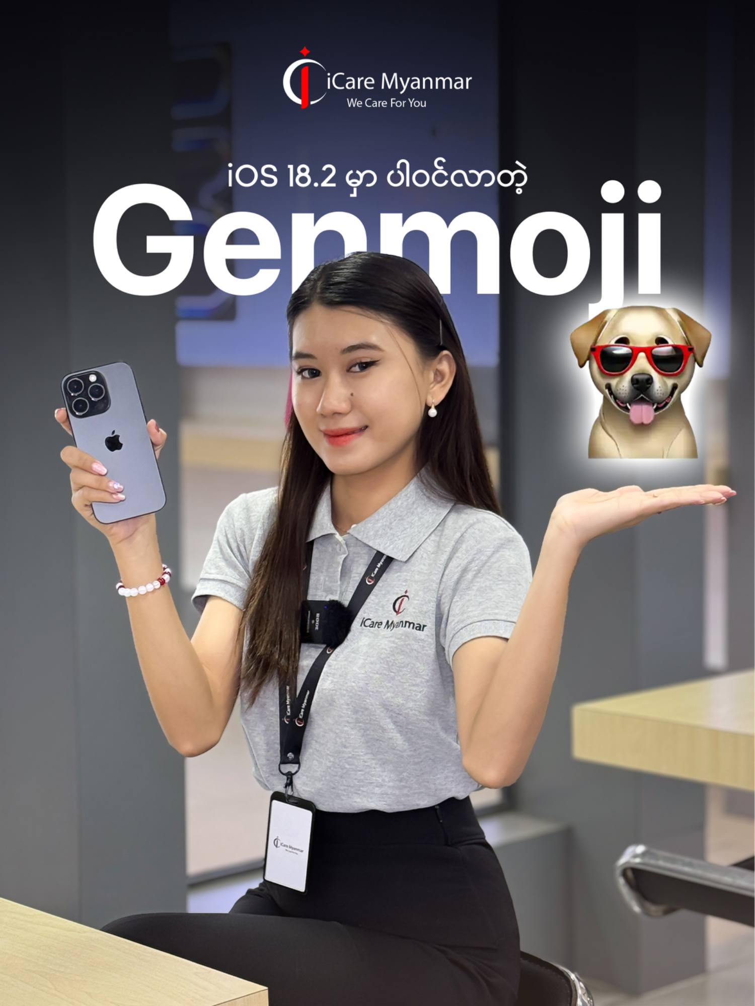 A post by @icaremyanmar on TikTok caption: Genmoji ဆိုတဲ့ Emoji အသစ်တွေဖန်တီးလို့ရမယ့် Feature အသစ် #icaremyanmar #myanmartechreview #fyppppppppppppppppppppppp #iPhone #tiktokmyanmar🇲🇲