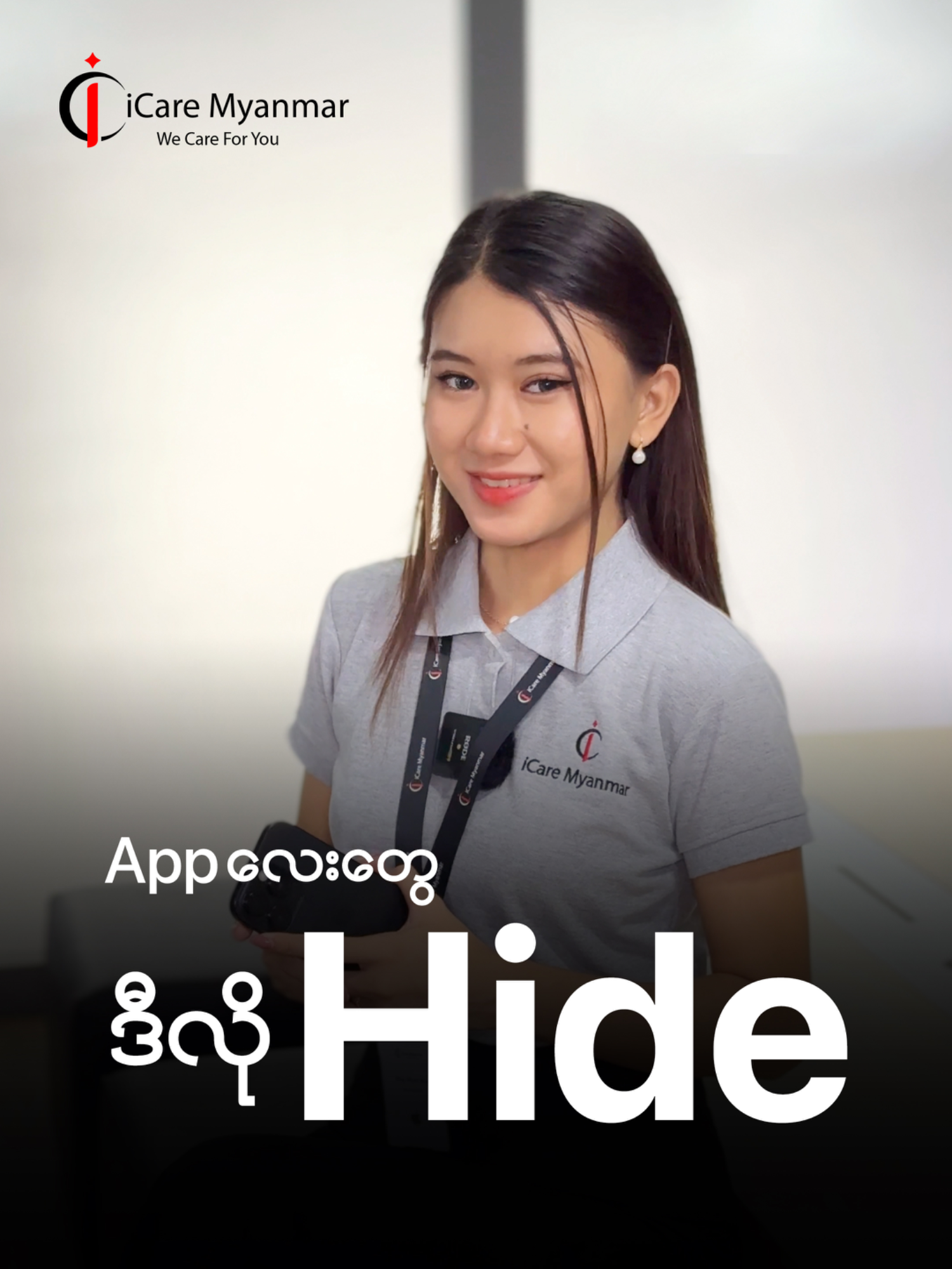 A post by @icaremyanmar on TikTok caption: iPhone မှာ App တွေ Hide လုပ်နည်း #icaremyanmar #iPhone #tiktokmyanmar🇲🇲 #fyppppppppppppppppppppppp #Apple