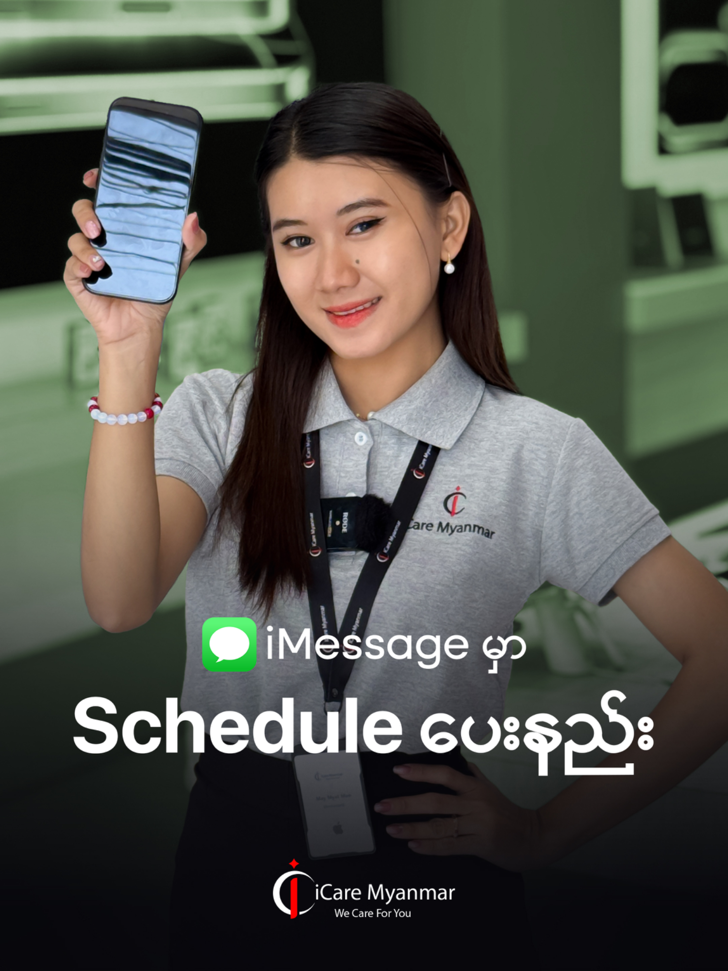A post by @icaremyanmar on TikTok caption: imessage schedule ပေးနည်း #icaremyanmar #iPhone #tiktokmyanmar🇲🇲 #fyppppppppppppppppppppppp #Apple