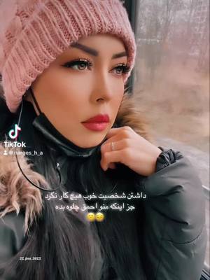 A post by @narges_h_a on TikTok caption: #هزاره_پشتو_ازبک_افغان_هم_وطن😘🇦🇫 #تیک_تاک_افغانی #نژادپرستی_ممنوع🇮🇷♥🇦🇫♥ #🥺🥺 