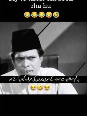 A post by @i__am__bishi30 on TikTok caption: Dusri Shadi 😂😂😂#funny #bishi30 #trending 