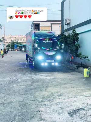 A post by @hengnang07heng1 on TikTok caption: ការឆ្លើយតប​នឹង @🔥Bro Rath🔥💕🚛GMK Truck🚚🦋 