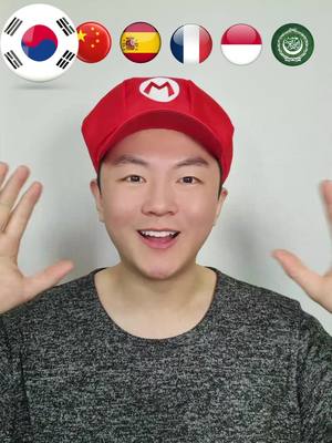 A post by @koreanmarioeats on TikTok caption: Get TalkIn right now and upgrade your language learning journey! #talkin #learnlanguage #language #learnkorean #korean #koreanlanguage #viral #fyp 