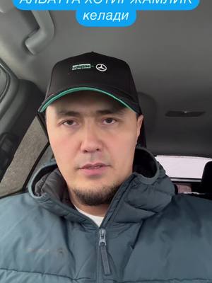 A post by @umar_madaniy on TikTok caption: #umarqori #umardomla #kazakhstan🇰🇿 #tashkent🇺🇿 