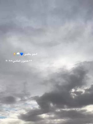 A post by @hamdaeidalmsaed on TikTok