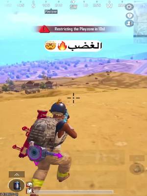 A post by @dng_er on TikTok caption: نصيحه لا تفوتكم الحساسية للاتمت قويه انسخ الرابط ٣مرات واكتب فالخاص او وتعليق 99🔥🔥🫴#fyp #fypシ #viral #foryou #دانجر_ملك_الايم #ببجي_السعودية #ببجي_العراق #ترند #ببجي_الكويت #ببجي_العرب #ببجي #ببجي_الامارات #ببجي_وبس #ببجي_موبايل #pubgmobile #ببجي_pubg 