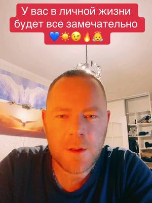 A post by @pavel_kabalist on TikTok caption: #pavel_kabalist #картытаро #гадание #тарорасклады #расклад 